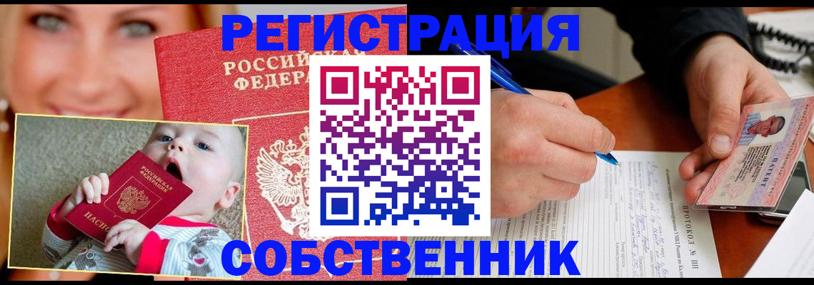 форма 3 в Беломорске