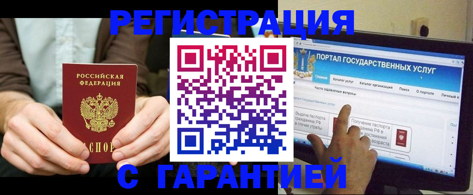 форма 3 в Беломорске